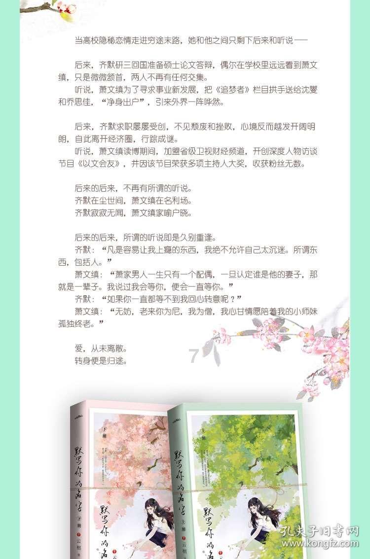 问答网站把别人的手机号拉黑了还能给他打电话和发短信吗?,汇聚了丰富的知识问答资源